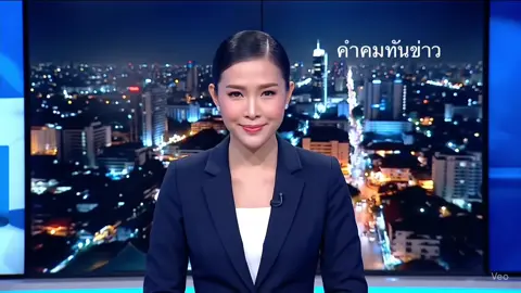 กลับบ้านนะ