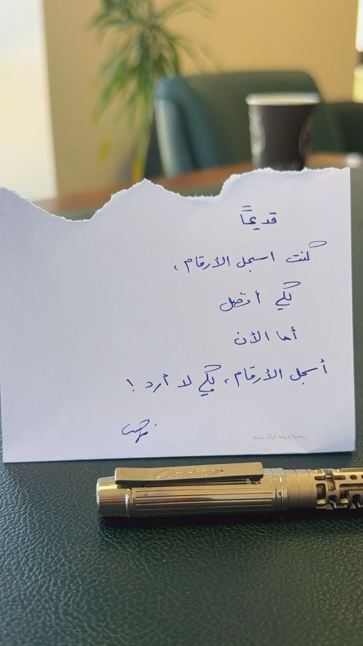 #بقلمي_✍️ #جميل #متجر #انتبه #اكسبلور #fyp #جده #السعودية #صباح_الخير #مكة #الطايف #فرح #ويكند #أجازة #روقان #دعمكم_ورفعولي_فديو 