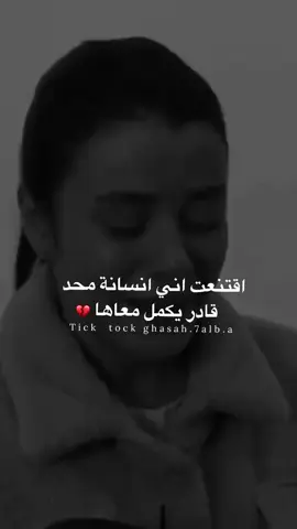 حتى حبيبي رح يتركني😭😭😭ويروح على بلد ثانيه😭