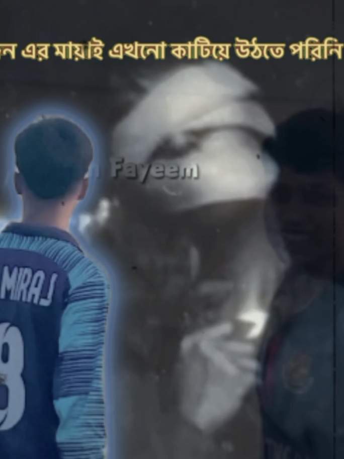 Hudai😅 #miraj__750 #vairalvideo #fopryouage #foryou #fyp💗🦋 #love💔🥺 #Viral 