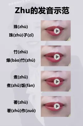 #hsk1#hsk2#hsk3#hsk 4#hsk 5#hsk6#hoctiengtrung #tiengquanthoai #tienghoaphothong #tienghoa #luyentienghoa #luyennoitienghoa #noitienghoahay #noitienghoachuan #tienghoavoinguoibanngu #tienghoacoban #tiengtrungcoban #luyendoctienghoa #luyendocpinyinchuan #dichtienghoa #hoctienghoaphothong #luyennoitiengtrung #hsk#cachdanhchuhoa