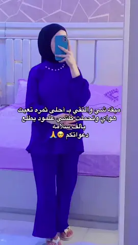 بس ليوم 😔🙏2025/6/23