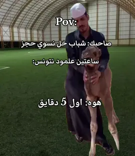 #الشعب_الصيني_ماله_حل😂😂 #مالي_خلق_احط_هاشتاقات🧢 