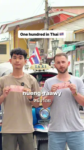 Different ways to say 100 😂🇹🇭 #thai #thailand #bangkok #language #learnthai #reels #watarun 