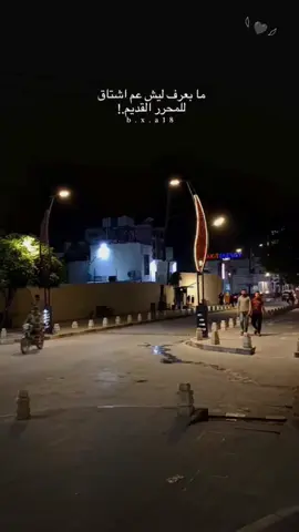 #مـالي_خـلق_احط_هـاشتاقـات 😓❤️‍🩹 #سوريا_حلب_الريف_الشمال_المُحرر  ٢٠٢٥/٦/٢٣