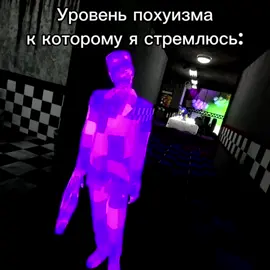 чика моё почтение за такую подправку🍷#ragdays #рэгдейс #ругдейз #фнаф #мем #рекомендации #рофл #пимен #жвачкабаблблю #чикафнаф #chicafnaf