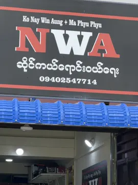 #Hondaယိုးဒယားလိုင်စင်ရောင်းပေးမယ် #နေဝင်းအောင်ဆိုင်ကယ်ရောင်းဝယ်ရေး09402547714 #tiktokmyanmar🇲🇲 #ပြင်ဦးလွင်မြို့ 