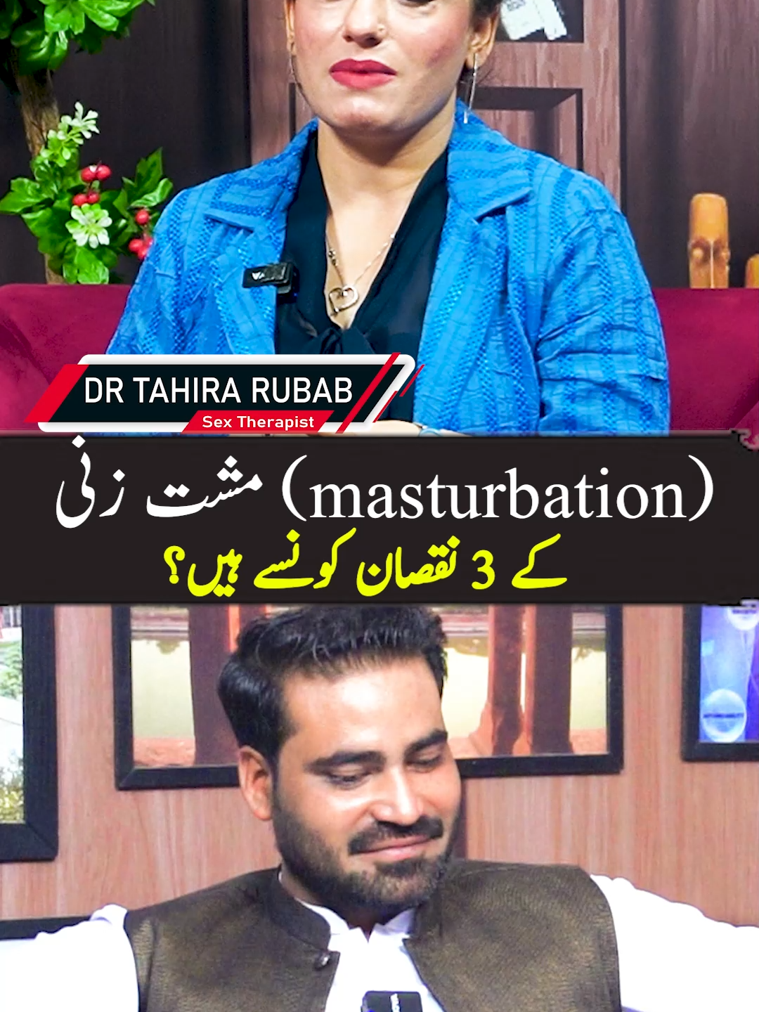 Watch this Video on our Youtube Channel | 