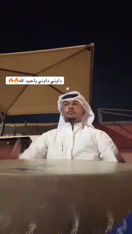 #الكويت #الشعب_الصيني_ماله_حل😂😂 #explore #رايح_بيشه #خبيتي #سامري #اكسبلور #السعودية #قادري #ترند #جديد #wow 