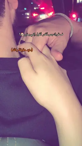 #fav #مها_فتوني @Mo_3yaad10 🏠🫂