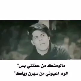 #المصمم #العازف 