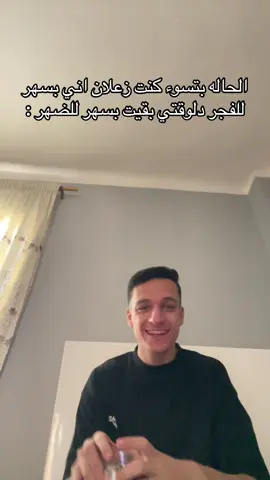 الحقونا :#فوريو #إكسبلور #الشعب_الصيني_ماله_حل😂 #القاهره #اخصام_سهله🥷⚔️🖤 #ميمز #الريتش_في_زمه_الله💔😣 #الشعب_الصيني_ماله_حل😂😂 
