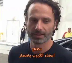 الي يريد ينضم يكتب بل تعاليق. . . . . . . #گروب #fyp  #sjhbd #الشعب_الصيني_ماله_حل😂😂 