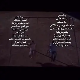 أقصد أخويه حبيبي @رضـا ☹️ #explore #foryou #pov #foryou #pov #اكسبلور #typ #ميكب #اغاني #girls #ميمز #ورد #اخويه #نرجسيه #مسلسلات #دلوعه #نرجسيه #استحقاق_الذات #explore #العراق #ترند #us 