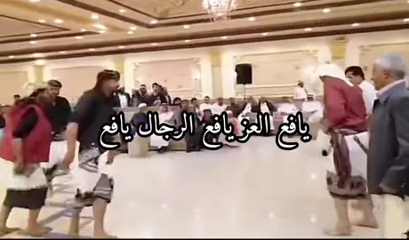 #CapCut هذا هو رقص الرجال 👏🏻👏🏻🔥🔥#زعفران #Tatcha #foryoupage #fypシ #اكسبلورexplore #foryou #تيك_توك #اليمن🇾🇪 #😂😂😂 