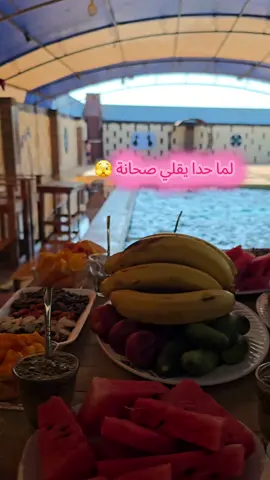 ييييييي