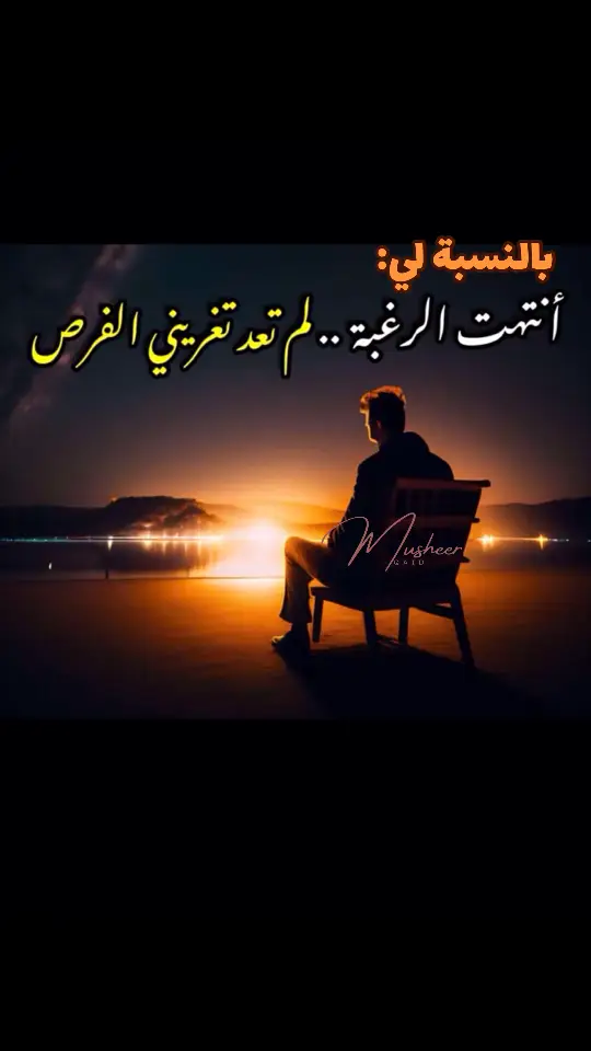 #words #foryou 