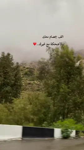 #تصويري #تنومه#النماص#بني شهر #طابت_اوقاتكم #مجرد________ذووووووق🎶🎵💞 