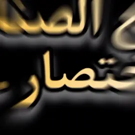#نجع_الصناقرة #عيت_بوعيش #عبدالله_عزوز  #برج_العرب #مطروح_وهلها🔥💪😎 #الصناقره #بدومصر_بدوسيناء_بدومطروح #اولادعلي_مرسي_مطروح❤️🇪🇬❤️✨💯 #مربوعت_الخير😂✌🏽❤️ #الصنقري✈️🚬 #الصنقري🔥✌️@~,ٍجيده ,ٍال  ,ٍصنقري~🫥 @أنس الصنقري @أحمد آبونٱجي آل صـــنـقــري 🫡 @حـوده بـوعـيـشـه ٱل صـنـقـري @راعي الخير @ع҉ـز҉ت҉ آل҉ ص҉ـن҉ـق҉ـࢪي҉ 𓅇꙰᭄ً @وٌحًيِّدٍهّـ أآلصـنقريـﮯ 💫 @🫶يوسف بوعيش ال صنقري 🇪🇬🇪🇬 