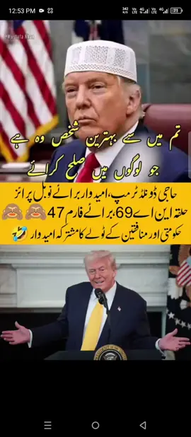 #عمران #imrankhanpti 