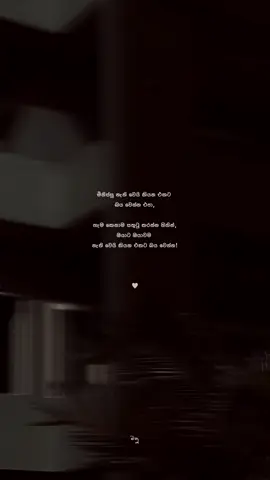 හ්ම් ❤️‍🩹