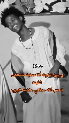 #خواطر #اقتباسات #عفويه🤍 #s #اكسبلور #viral #الشعب_الصيني_ماله_حل 