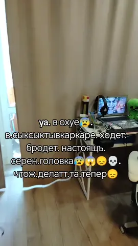 яядаж незна. что. сказате #майнкрафт #fyp #нурсултан #стандофф2 #сыктывкар #cucumber #консервы 