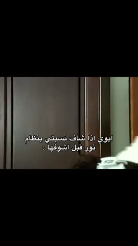 #fyppppppppppppppppppppppp #fypシ゚ #الشعب_الصيني_ماله_حل😂😂 #الثانوية 