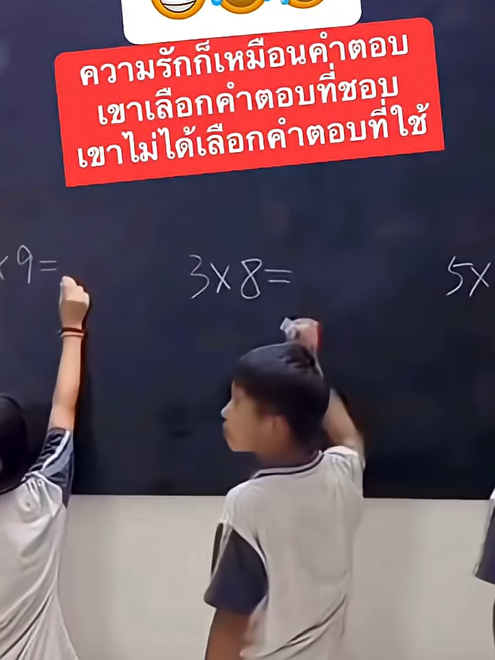 เค้าว่าความรักทำให้คนตาบอด🤭