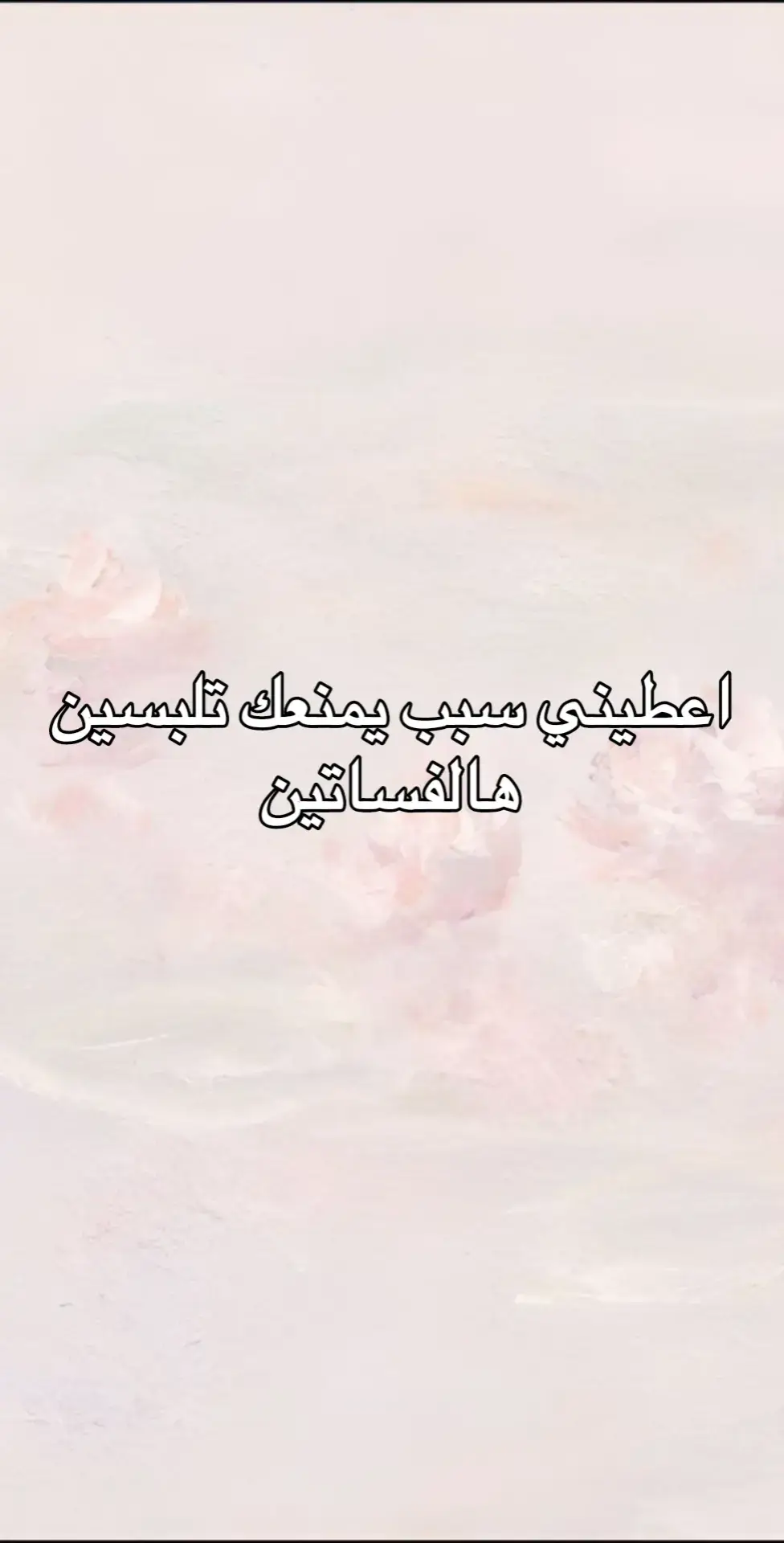 #فساتين_ناعمه #فساتين_فخمه #فساتين_زواجات #تنسيقات_شي_ان #فساتين_العيد #تنسيقات #اكسلور #اخت_العروس #فساتين_ملكه #فساتين_سهرة #شي_ان 