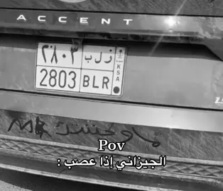الحمدلله🤍:#تيم_ريتش #explore #foryoupage #foryou #الشعب_الصيني_ماله_حل😂😂 #humor #اكسبلور 