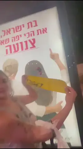 התבלבלו חשבו זה איראן #fyp 