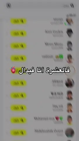 #fypシ゚ 👌🏻