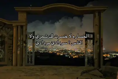 #شمر #الغلباء #الطنايا🇹🇷 #السناعيس_الطنايا #شمري 