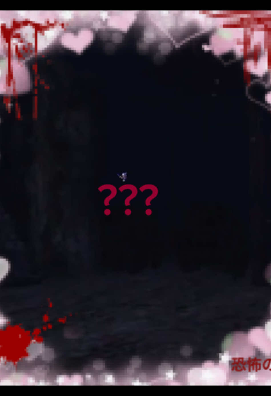 ???...#cutecore #cutegore🎀🦴🍮🐾 #horror #blood #scary #creepy #怖い 