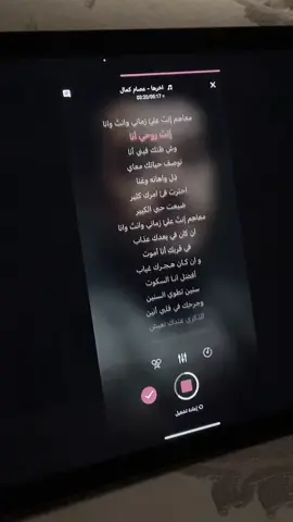 #fyp #trending #singing #tiktok 