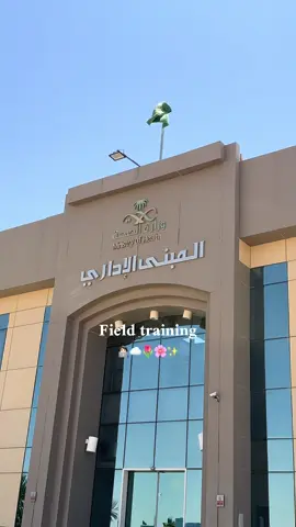 #fyp #fyyyyyyyyyyyyyyyy #اكسبلورexplore #فلوق #موارد_بشرية #تدريب 