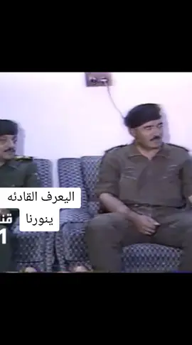 #صدامي 