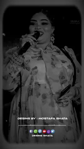 البحترمنا نقدرو ونشيلو فوق رمش العيون🥹💜 #نانسي_الارسالية #طاسو #ارسالية  #اغاني_سودانية #سودانيز_تيك_توك  #تصميم_فيديوهات🎶🎤🎬 #تصميمي  #سودانيز_تيك_توك_مشاهير_السودان  #سودانيز_تيك_توك_مشاهير_السودان🇸🇩 