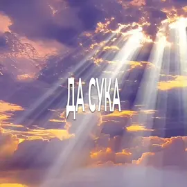 треки в тгк:idkidksc #уралгайсин #songlyrics #song #lyrics #scmusic #soundcloud 