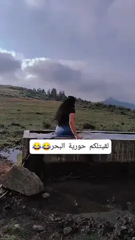 #كورديه🇹🇯🖐 #عراقيه❤وافتخر😌✌🇮🇶 #شعبصيني_ماله_حل😂😂 #اي#والله#😂 #ههههه #تصاميم_ملــᬼ👸🏻r #تصاميم_فيديوهات #ستوريات_حالات #foryou #خربشات #لبنان🇱🇧 