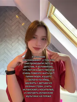 #испания #испанскиепесни #детство #детскиепесни #песни #танцы #море #пляж #лето #spain #español #song #kids #дети #тренд #продвижение #рекомендации #рекомендации❤️❤️❤️