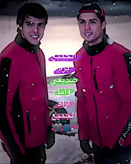 😄♥️🫂.#اعادة_النشر🔃 #اكسبلور #فيديو_ستار🚸🔥 #تصميم_فيديوهات🎶🎤🎬 #متابعه #لايك #explore #فولو #الشعب_الصيني_ماله_حل😂😂 #طششونيي🔫🥺😹💞 