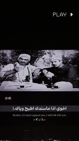 @🫵🏼#تصاميم_فيديوهات🎵🎤🎬 #عباراتكم_الفخمه📿📌 #foryou #fyp #ستوريات 