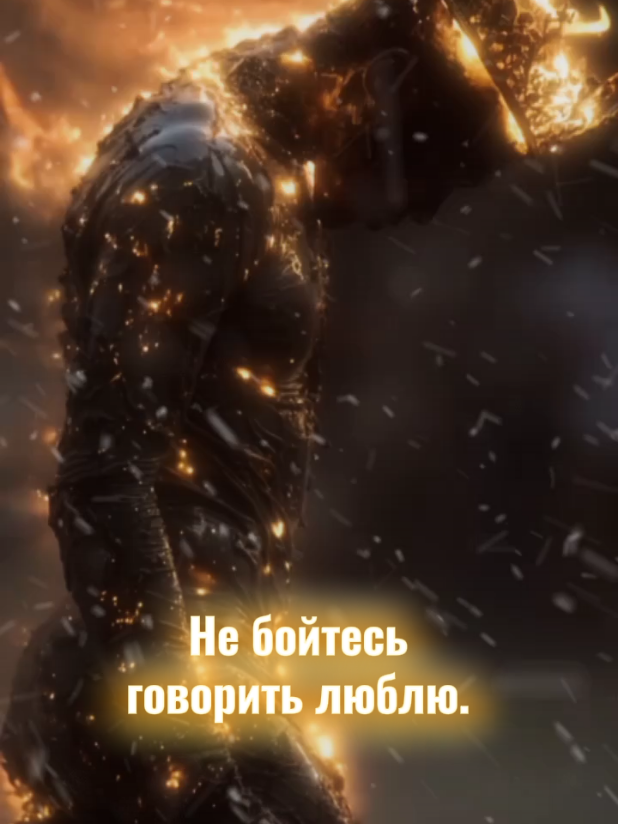 любовь❤чувства#отношения 