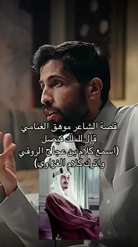 ‏‎#السعوديه🇸🇦💚 #ابودكاست_الثامنه #بودكاست #خليجي26 #بودكاست_لويحات #اكسبلورexplore #ترندات_تيك_توك #السعوديه #explore #بودكاست_فنجان #explorepage #بودكاست_عندي_سوال #رمضان_2025 #شارع_الاعشى #مسلسلات_رمضان #عيد_الاضحى 