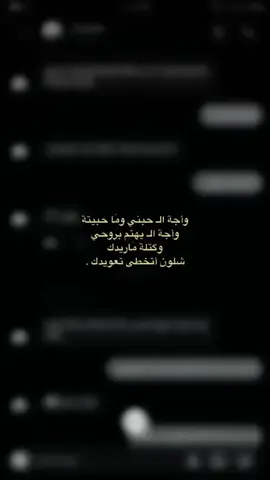 #شلون #شعر #اريد_عبارات_قويه😴🖤🗝 #شعار_لايعرف_القانون❤✌🏻 #مجرد________ذووووووق🎶🎵💞 #ستوريات #🖤 #💔 #❤️ #? #حيدر 