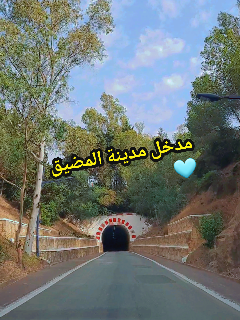 #مدخل_مدينة_المضيق رينكون 🩵😍 #tetouan #maroc #تطوان #مدخل_مدينة_المضيق #trend #explore #المغرب #explorepage #martil #rencon #marina_smir #تيك_توك #tik_tok 