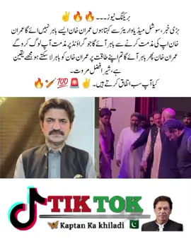 #grow #account #trending #fpy #fpyシ #views #100kviews #unfreezemyaccount 