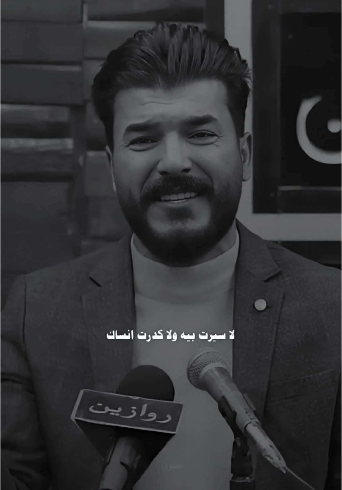 فاركني وجزاك الف محبوب 😄 #سجاد_الغريب #الشاعر #سجاد_الغريب_اشعار_وطنيه #جديد 